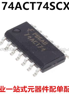 全新进口原装 74ACT74SCX 74ACT74SC 74ACT74 贴片SOP-14逻辑芯片
