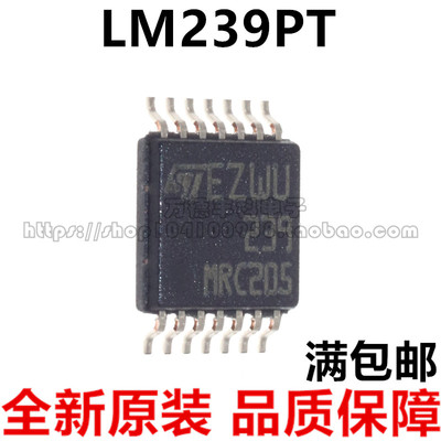 LM239PT LM239 贴片TSSOP-14 丝印:239 放大器IC芯片 全新原装