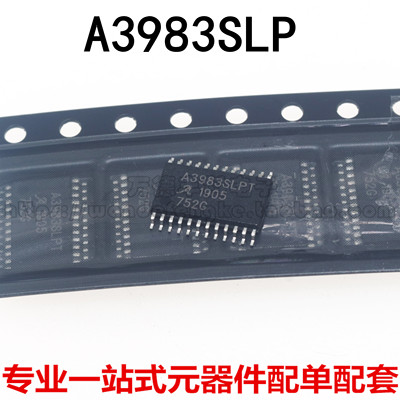A3983 A3983SLP  A3983SLPT 全新  原装进口芯片热卖可直拍 包邮