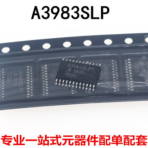 A3983 A3983SLP  A3983SLPT 全新  原装进口芯片热卖可直拍 包邮