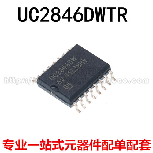 全新原装 UC2846DWTR SOP-16 UC2846DW 控制器 UC3846DW