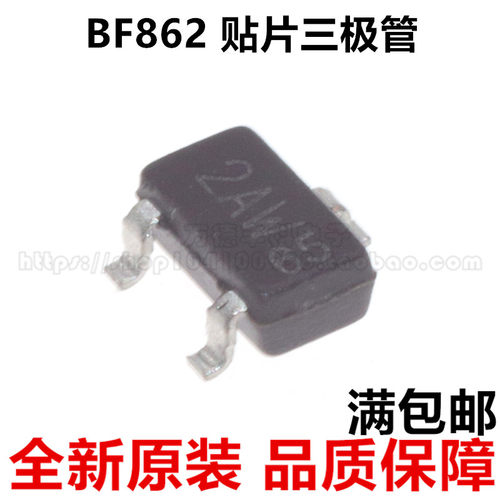 BF862 贴片三极管SOT23 印记2AW 场效应晶体管 环保无铅 可直拍