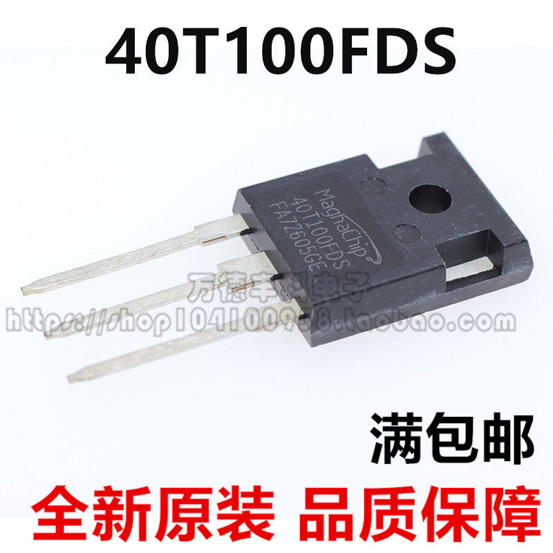 全新原装正品MBQ 40T100FDS逆变器电焊机常用IGBT三极管40A1000V