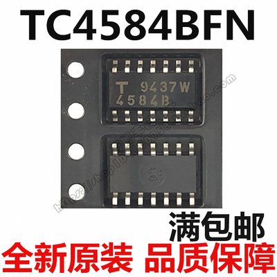 TC4584BFN 印字4584B 4584BF 贴片SOP-14 逻辑IC 全新原装 可直拍