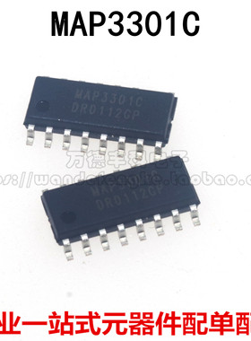 全新原装 MAP3301 MAP3301C 贴片 SOP-15 液晶电源管理IC芯片