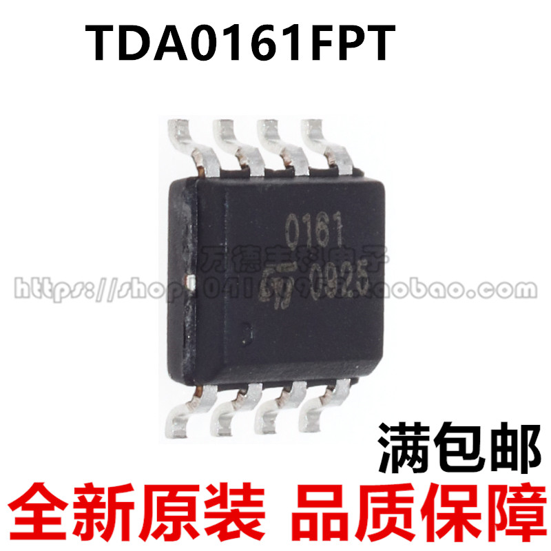 TDA0161 贴片IC TDA0161FPT TDA0161FP 进口原装SOP-8 ST超低销售