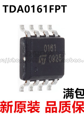 TDA0161 贴片IC TDA0161FPT TDA0161FP 进口原装SOP-8 ST超低销售