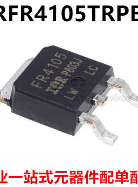 全新原装 IRFR4105TRPBF FR4105 MOS场效应管 27A 55V N勾道TO252