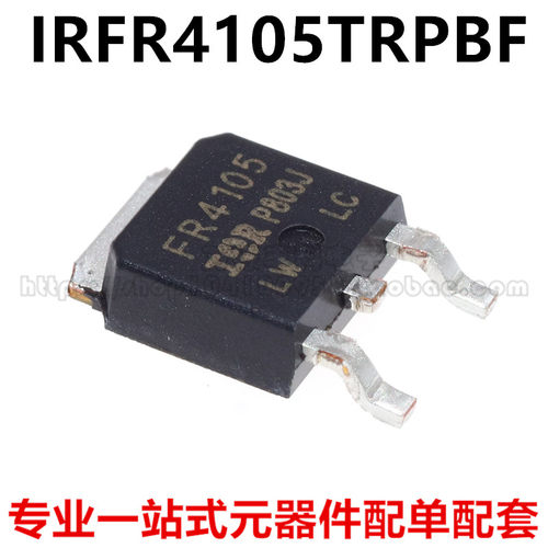 全新原装 IRFR4105TRPBF FR4105 MOS场效应管 27A 55V N勾道TO252