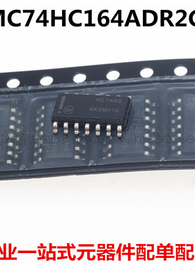 全新原装进口 MC74HC164ADR2G 丝印HC164AG SOP-14 逻辑芯片
