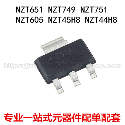NZT651 NZT749 NZT751 NZT605 NZT45H8 NZT44H8 SOT-223 全新原装