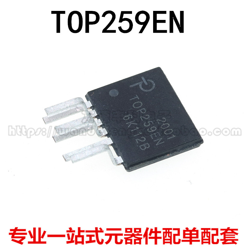美国POWER电源管理IC TOP259EN 全新进口原装正品
