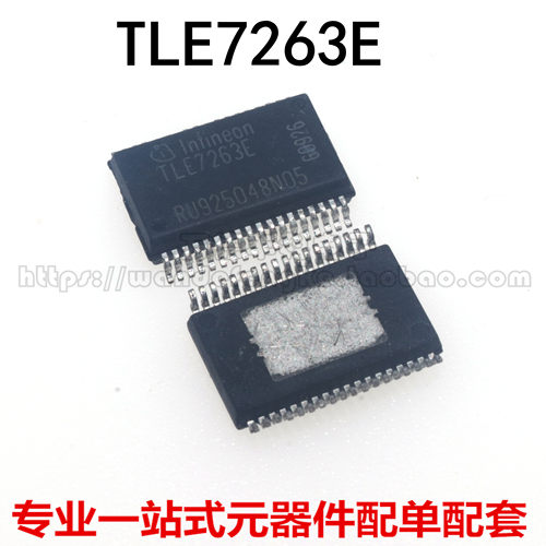 全新 TLE7263E TLE7263 SSOP-36 汽车电脑板常用易损芯片36脚