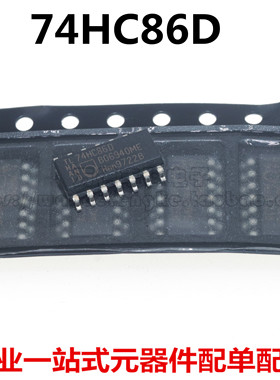 全新原装进口 74HC86D SN74HC86D SOP14 四路2输入异或门逻辑芯片