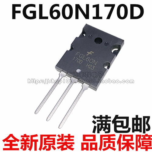 全新FGL60N170D大功率三极管电磁炉微波炉常用IGBT管60A1700V - 封面