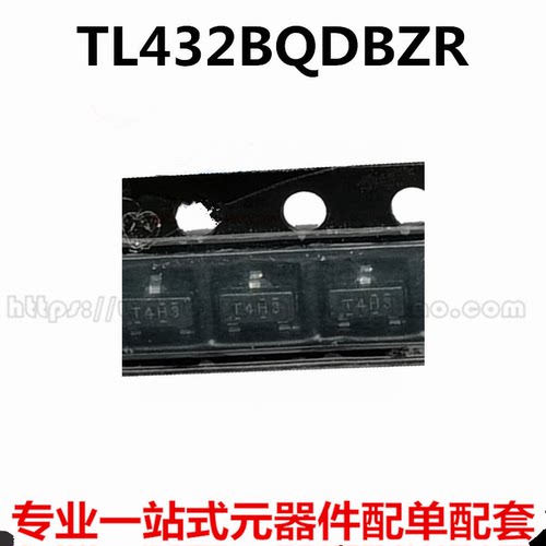 全新原装进口 TL432BQDBZR T4HU SOT-23 电源基准电压 TL432BQDBT