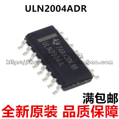 全新ULN2004A ULN2004ADR 贴片SOP-16 达林顿晶体管矩阵 进口原装