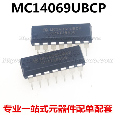 全新原装 MC14069UBCP MC14069 DIP-14 直插 逻辑芯片 集成电路