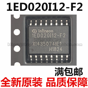 IED020I12-F2 1ED020I12-F2 1ED020I12-F 驱动IC SOP-16 全新正品