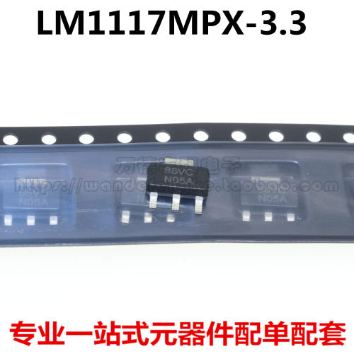 全新原装进口 LM1117MPX-3.3 N05A LDO线性稳压器 800MA SOT-223