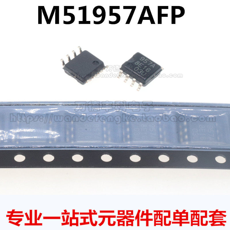 M51957A M51957AFP 957A SOP-8 电压检测 设备启动芯片 全新原装