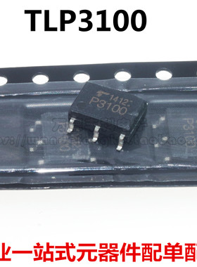 贴片光耦 TLP3100 P3100 SOP6 光电耦合器 贴片 3100 固态继电器