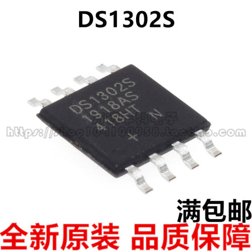 DS1302  DS1302S  封装SOP-8 时钟/计时芯片 全新原装正品热卖