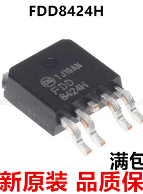 FDD8424H 8424H 贴片TO252-4 场效应MOS管 FDD8424 全新原装