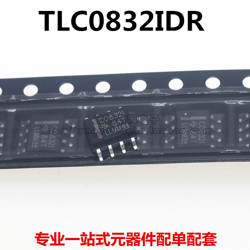 全新原装 TLC0832IDR C0832I 8位ADC模数转换器 SOP-8 CO832I
