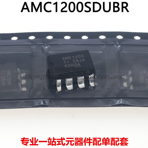 全新 隔离放大器原装芯片 AMC1200SDUBR AMC1200 SOP8封装