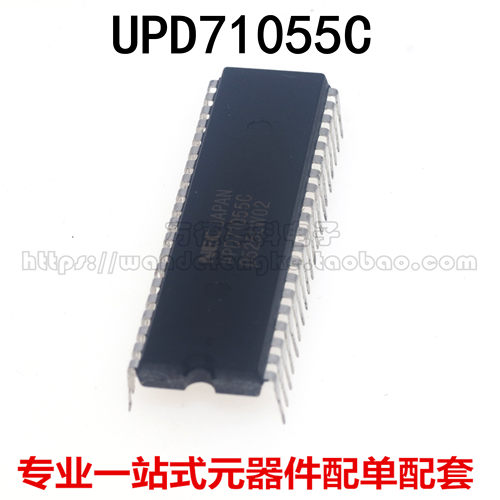 全新原装 UPD71055C DIP-40 D71055C 单片机存储器集成IC 直插