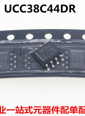 全新原装进口 UCC38C44DR 丝印 38C44 SOP8 控制器和转换器芯片IC