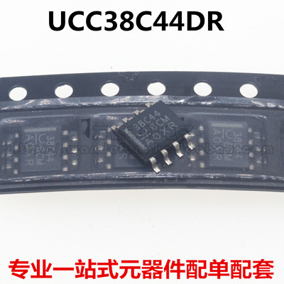 全新原装进口 UCC38C44DR 丝印 38C44 SOP8 控制器和转换器芯片IC