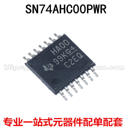 SN74AHC08PWR 丝印HA08 TSSOP14 SN74AHC00PWR 丝印HA00 逻辑芯片