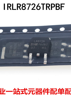 全新原装进口 LR8726 IRLR8726TRPBF TRLPBF TO-252 30V86A MOS管