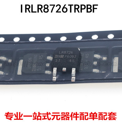 全新原装进口 LR8726 IRLR8726TRPBF TRLPBF TO-252 30V86A MOS管