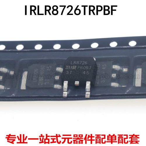全新原装进口 LR8726 IRLR8726TRPBF TRLPBF TO-252 30V86A MOS管