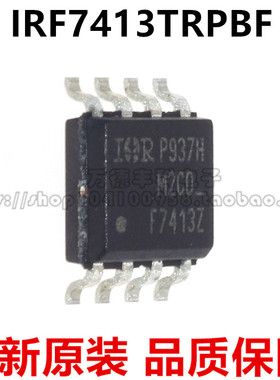 IRF7413ZTRPBF F7413Z SOP-8 N沟道 30V/13A MOSFET 进口全新原装