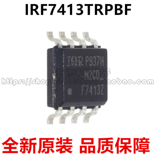 IRF7413ZTRPBF F7413Z SOP-8 N沟道 30V/13A MOSFET 进口全新原装