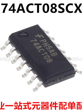 全新原装 74ACT08SCX 74ACT08 74ACT08SC 贴片SOP-14 逻辑IC芯片