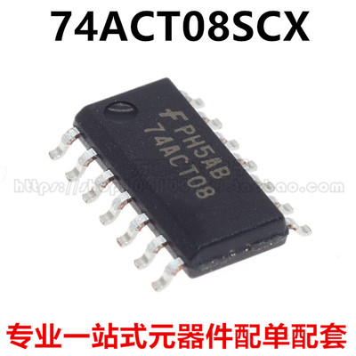 全新原装 74ACT08SCX 74ACT08 74ACT08SC 贴片SOP-14 逻辑IC芯片