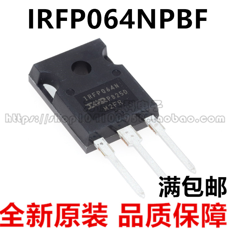 IR全新原装正品IRFP064N=IRFP064NPBF场效应管 MOS管55V110A 200W