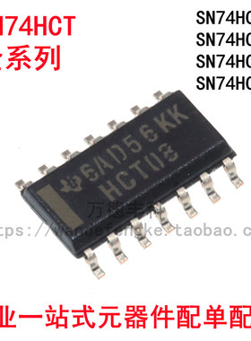 SN74HCT08 74HCT04 74HCT02 74HCT00 DR PWR APWR N NSR ANSR IC