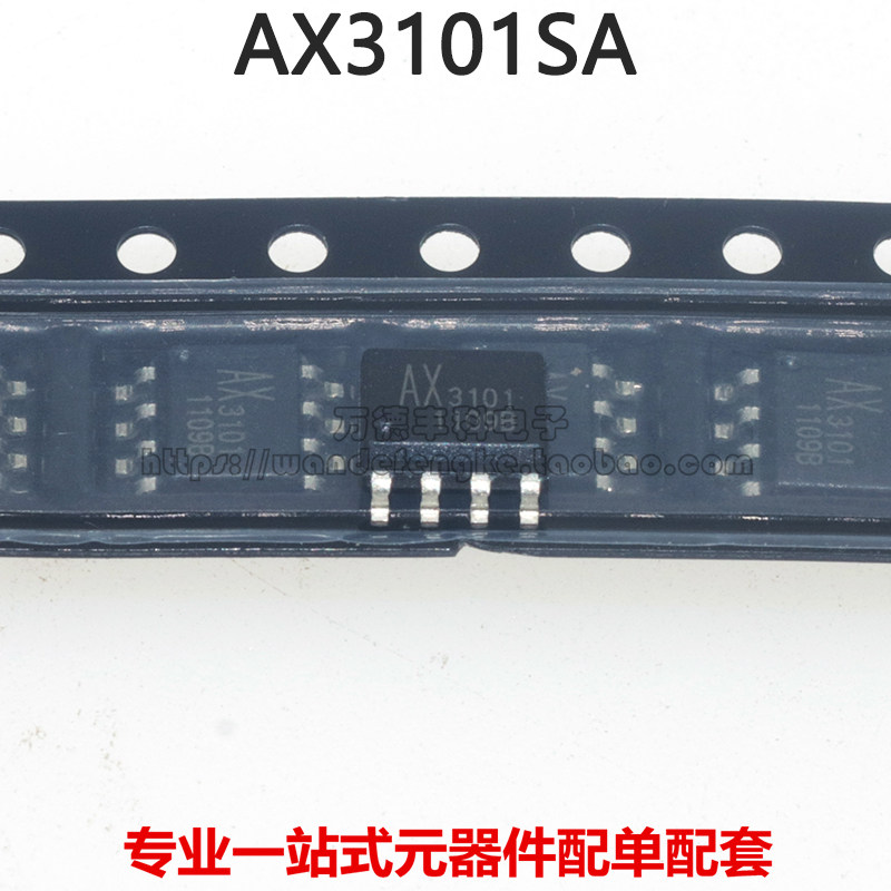 全新原装 AX3101 AX3101SA 全新 AXELITE 降压开关调节PWM控制