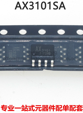 全新原装 AX3101 AX3101SA 全新 AXELITE 降压开关调节PWM控制