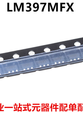 LM397MFX SOT23-5 LM397 LM397MF 比较器 全新原装