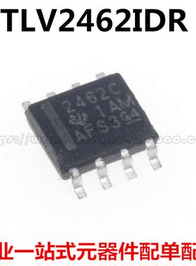 2462I TLV2462IDR TLV2462 SOP8 贴片IC 全新进口 可直拍
