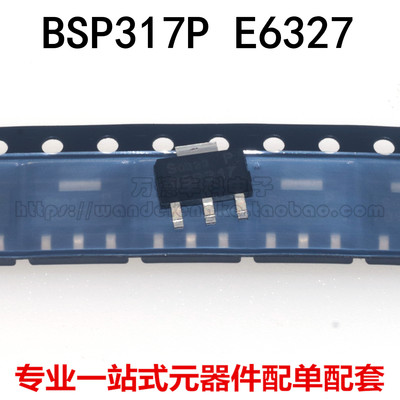 全新原装进口 BSP317 BSP317P P 200V 0.43A 4Ω 三极管 SOT-223