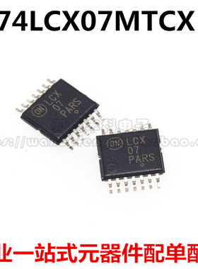 74LCX07MTCX LCX04 TSSOP-14 逻辑芯片IC 进口 全新原装 可直拍