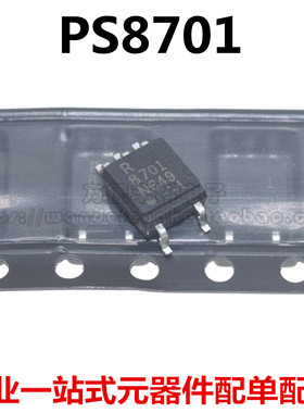 全新原装 PS8701 NEC8701 光电耦合器 贴片SOP-5 可直拍 贴片光耦